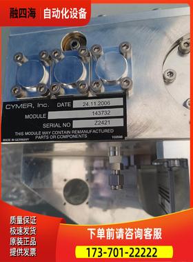 光刻机配件 ，cymer. inc 143732.【议价】