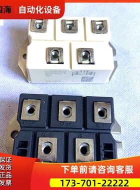 VUO160-16N07和VUO160-12N07整流桥SKD160/16/12【议价】