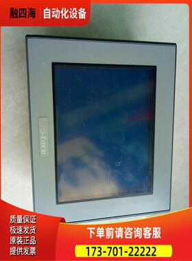 普洛菲斯 触摸屏 AST3301W-B1-D24 实物 超靓【议价】