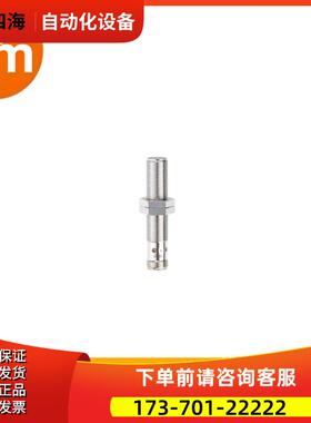 IFM易福门IFC258 IFK3003BBPKG/AM/V4A/US-104电感式开关【议价】