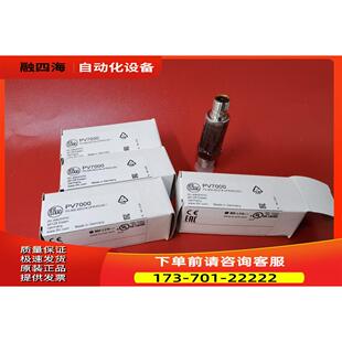IFM新款 PV7000 PV7003 PV7004压力传感器【议价】