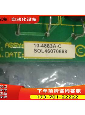 10-4883A-C SOL46070668【议价】