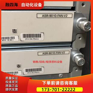 风扇 用于ASR A9K 议价 FAN 9010
