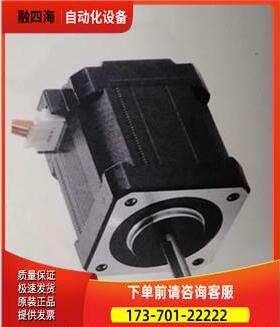 凯福两相步进电机Y07-43D1-4271适配器Y2SED1【议价】