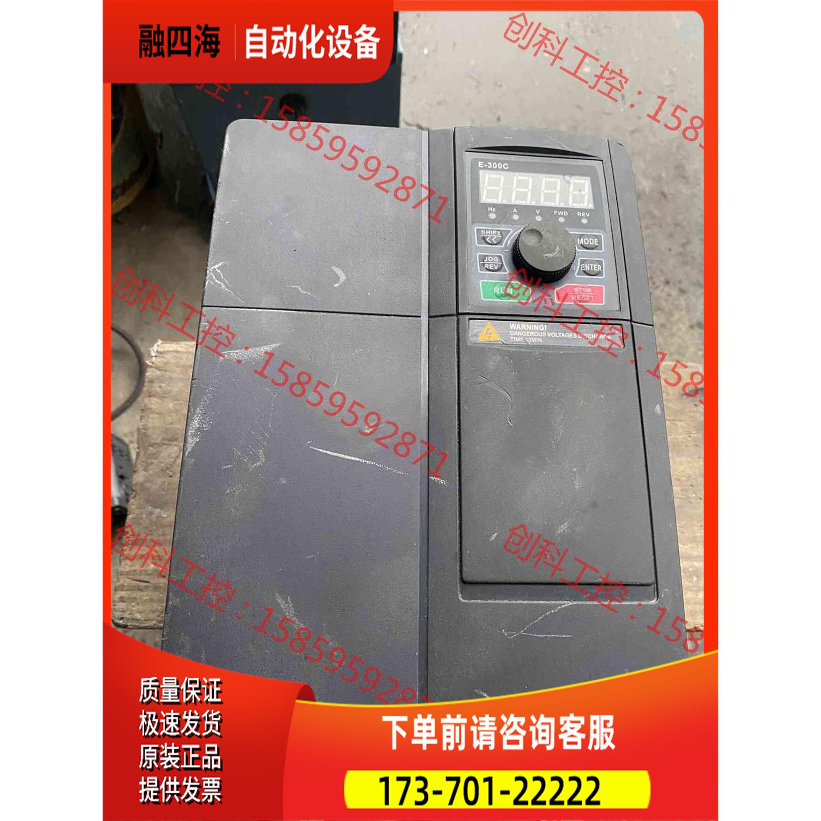 CHZIRI紫日变频器ZVF300-G011/P015T4M【议价】