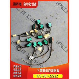 倍加福光电开关ML7-8-H-140-RT-4369/65/【议价】