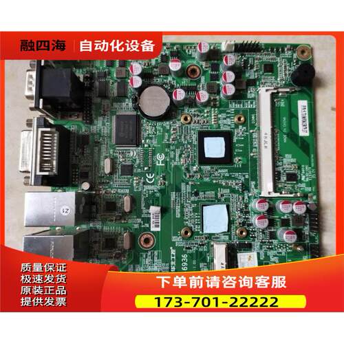 华北工控MITX-6936 D2550 J1900 mitx主板低功耗嵌入 上海【议价