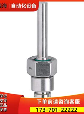 SF5350分体式流量传感器SFD10ADB /6M