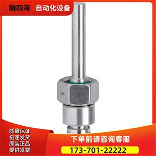 SF5350分体式流量传感器SFD10ADB /6M