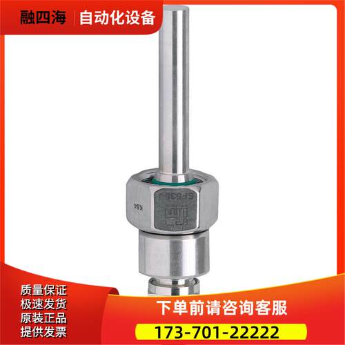SF5350分体式流量传感器SFD10ADB /6M