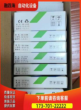 EX-1110 EX2108 EX210H EX3208 EX4054 EX310H EX-200H EX-300H