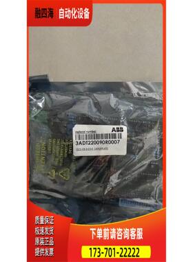 ABB SDCS-IOE-2C 3ADT220090R007 【议价】