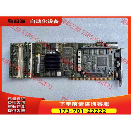 工控主板ICOS NV PCB3004PCB300 7738【议价】