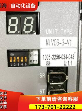 UMA器 MIV06-3-V5【议价】