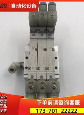 SMC电磁阀SY5340-5DZ实拍【议价】