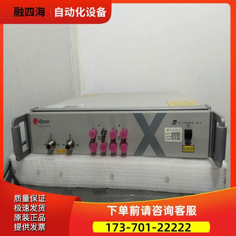 +Litepoint莱特波特 IQNXN线电综合仪 特惠购【议价】