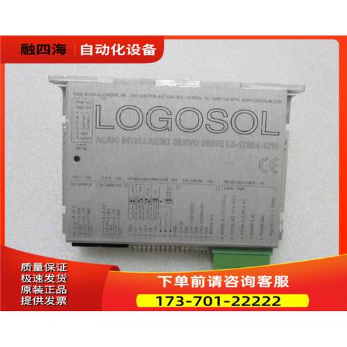 LOGOSOL LS-980 重量5两 30-1出【议价】