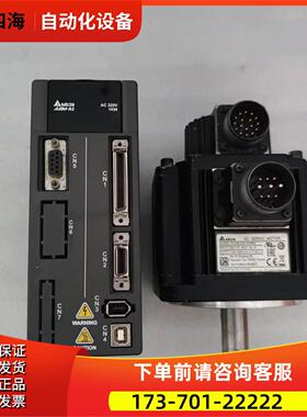 A21000瓦值套装ASD-A2-1021-L/ECMA-EA1310RS【议价】