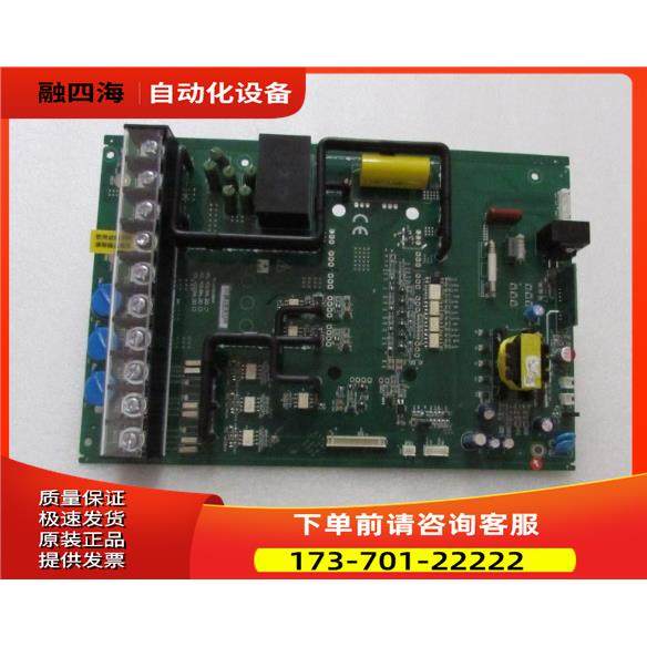 新时达 板 AS. 4015H,20 一片 重量1公斤 在1-1出【议价】,3C数码配件,其它配件,淘宝优惠券,粉丝福利购,淘宝优惠卷