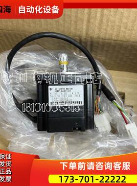 安川电机SGMG-09A2AB/13A2AB/20A2AB/30A2AB/1AA2AB/1EA2AB/C【议