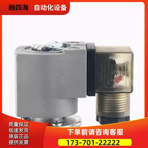 GOYEN电磁阀MIP-110VDC调速器ID261/020同期并网装置SYN5100高原