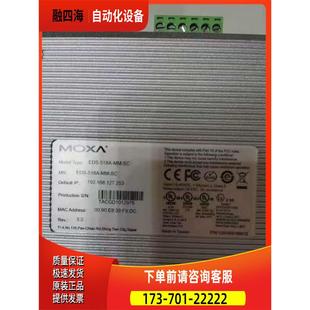 518A 议价 台湾摩莎工业 摩莎EDS