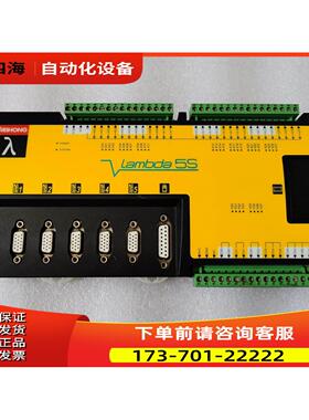 WEIHONG维宏控制器Lamb da5s Lambda5s【议价】