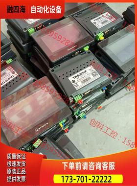 威纶4.3寸触摸屏 TK6051iP 新 【议价】
