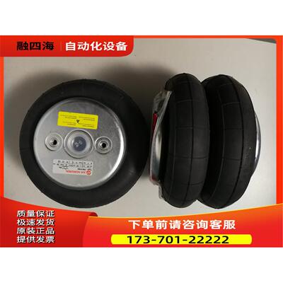 PM/31042IMI NORGREN皮囊气缸PM/31041诺冠【议价】