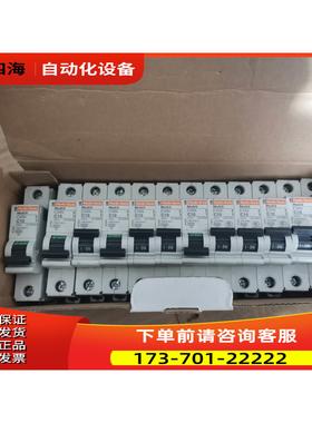 1P空开Multi9 C65N C10【议价】