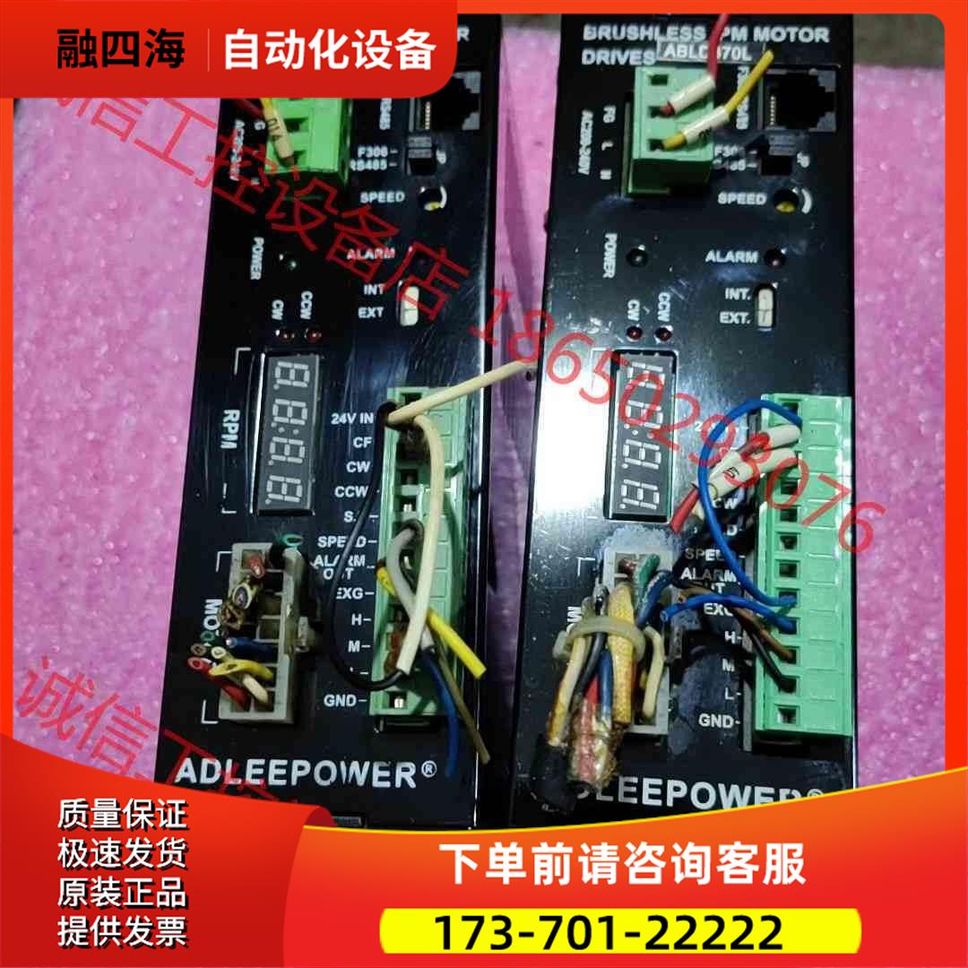 爱得利ADLEEP〇WER刷直流电机器，D305R一2【议价】