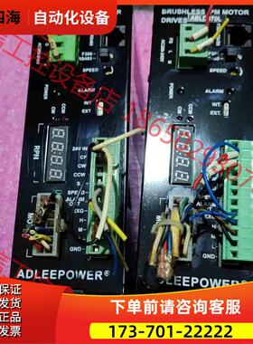 爱得利ADLEEP〇WER刷直流电机器，D305R一2【议价】
