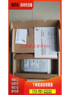 Hirschmann ENT-10515-R AC 货，【议价】