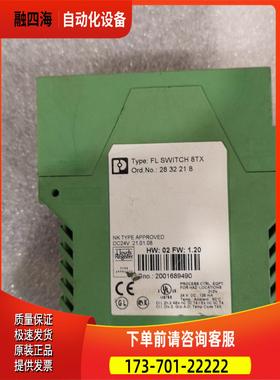 FL SWlTCH 8TX模块【议价】