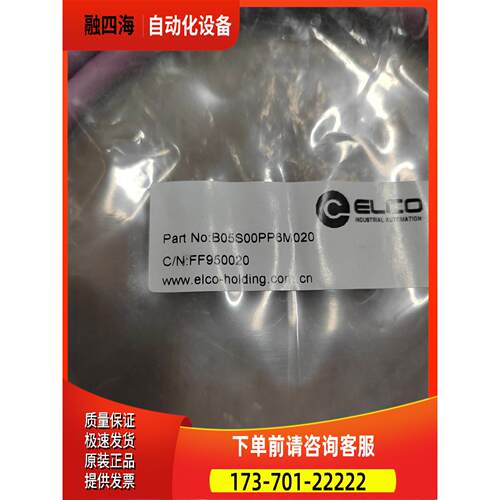 FF950014 B05S00PP4M020 预铸M12【议价】