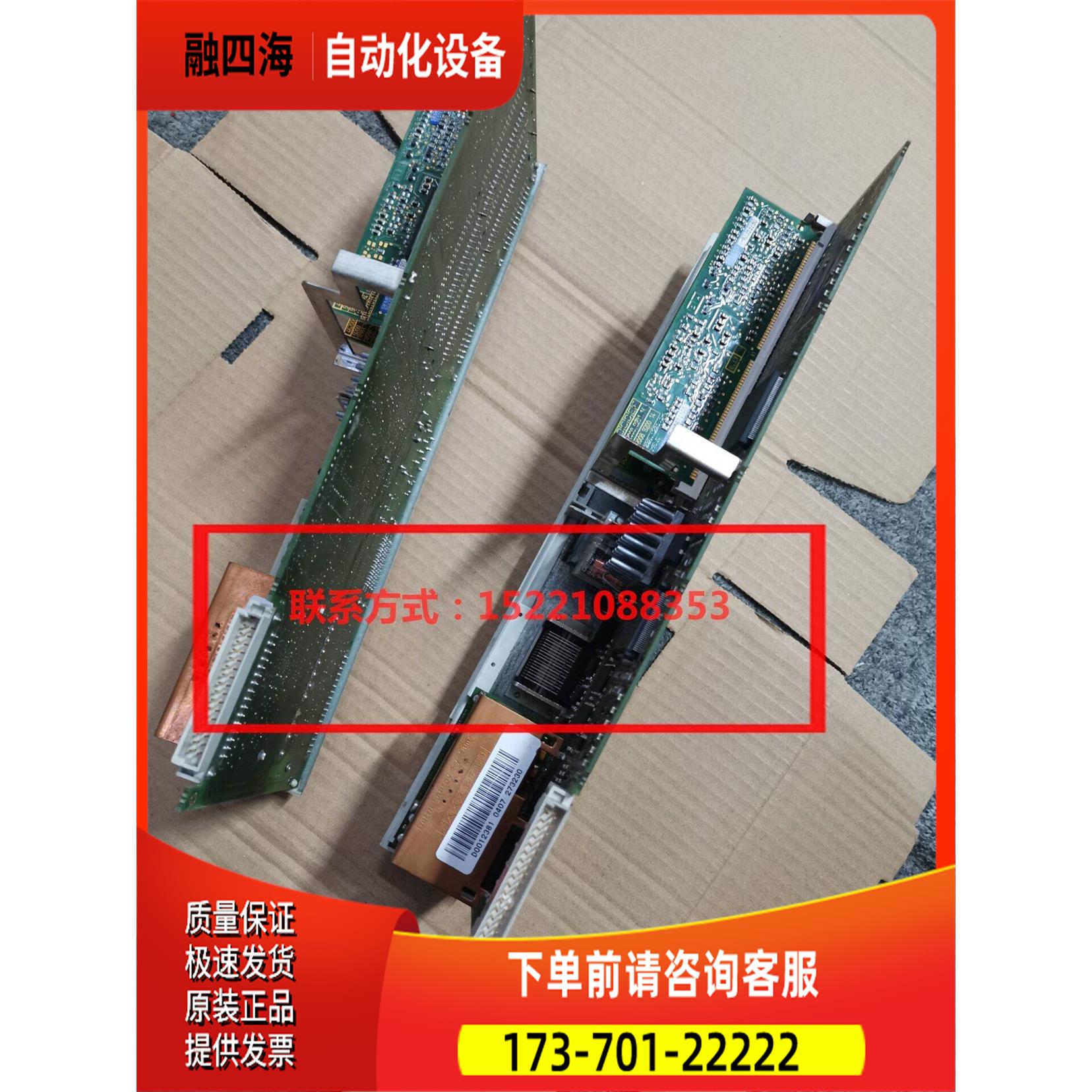 控制板6SN1118-0DG23-0AA16SN1118-0DG23-0AA1【议价】