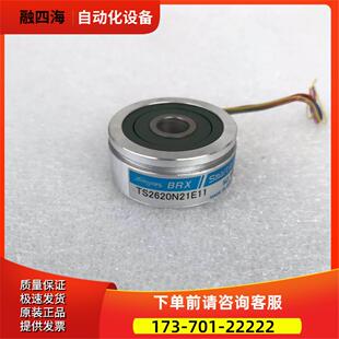 TS2620N21E11多摩川编码器旋转变压器TAMAGAWA【议价】