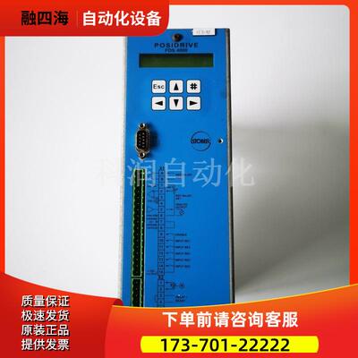 STOBER斯德博FDS4000系列器FDS4024/B【议价】