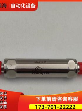 Entegris英特格真空过滤器WG2F02RR2 3000PSI 新包装【议价】