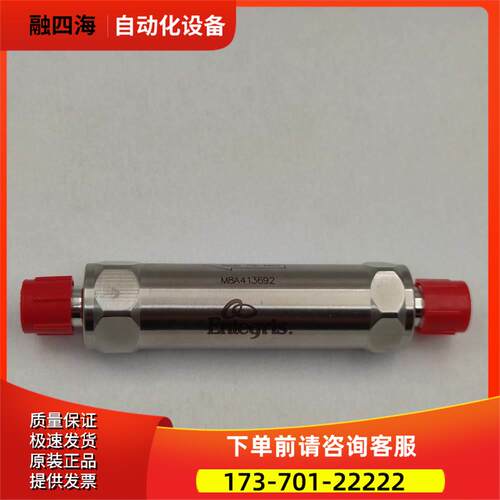 Entegris英特格真空过滤器WG2F02RR2 3000PSI 新包装【议价】