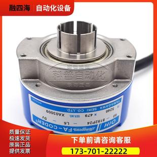 5V日立电梯编码 TS5246N479电梯多摩川编码 8192P24 器 器OIH60