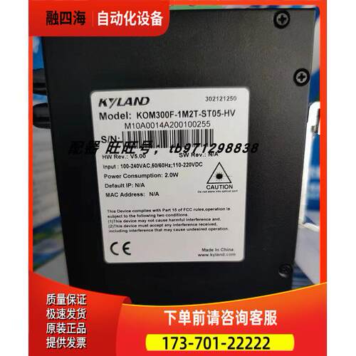 东土 KOM300F-1M2T-ST05-HV  KIEN1005-1S-4T-1310-40-SC-220AC