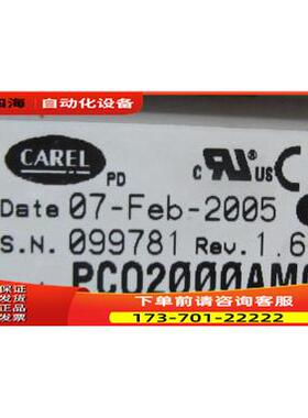 CAREL卡乐 PC02000AM0 有3台 一台重量1·7斤 在10-4【议价】