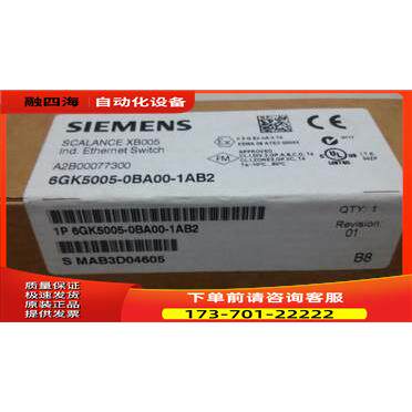 6GK5 005-0BA00-1AB2XB005.机 6GK5005-OBAOO-1AB2【议价】