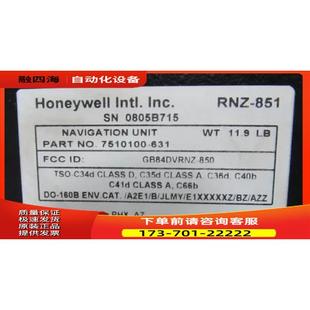 议价 RNZ UNIT0805B715 NAVIGATION 851