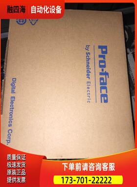 普洛菲斯触摸屏GP4501T FPXGP4501TAA【议价】