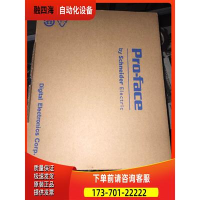 普洛菲斯触摸屏GP4501T FPXGP4501TAA【议价】