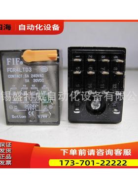 FIF HH54P-HL DC24V 继电器 带指示灯带杆【议价】