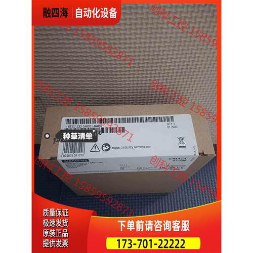 6ES7332-5HD01-0AB0 332-5HD02【议价】