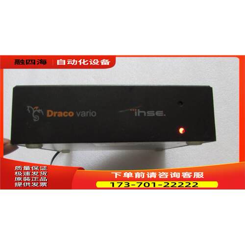 IHSE GMBH DRACO VARIO 2 R482-B2HC 还有【议价】